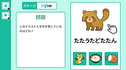 アタマが冴える超IQーかしこくなるひらめき謎解き脳トレクイズー