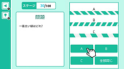 アタマが冴える超IQーかしこくなるひらめき謎解き脳トレクイズー