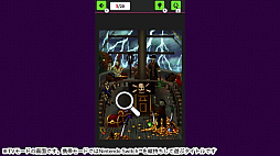 アートな絵探しアドベンチャーーイラストクイズで冒険と脳トレの旅へ！ー