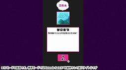 アートな絵探しアドベンチャーーイラストクイズで冒険と脳トレの旅へ！ー