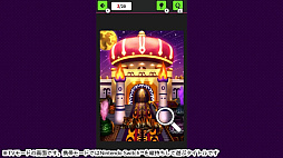 アートな絵探しアドベンチャーーイラストクイズで冒険と脳トレの旅へ！ー