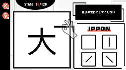 �֤�����Ǿ�ȥ��IPPON���ѥ���Ǥ��󤿤���򤭤Ҥ�᤭��������