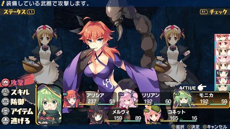 ダンジョントラベラーズ 2」と続編「2-2」がDMM GAMESで本日配信開始 ダンジョントラベラーズ 2」と続編「2-2」がDMM GAMESで本日配信開始