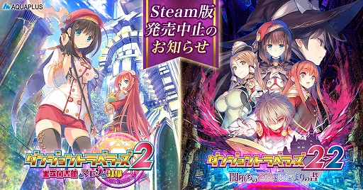 PC版「ダンジョントラベラーズ 2 王立図書館とマモノの封印 PC版「ダンジョントラベラーズ 2 王立図書館とマモノの封印