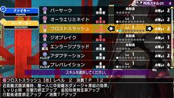 ꡼ No.007 | 󥸥ȥ٥顼 2-2 ĤβȤϤޤν