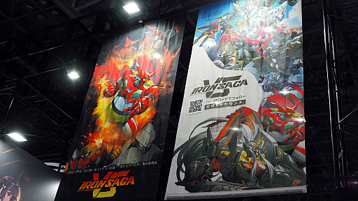 ꡼ No.001 | ֥󥵡VSס֥쥾ʥ󥹡̵¹֡ץ󥿥ӥ塼ȯGAMEDUCHYϤɤäˤȥιɤäƤTGS2024