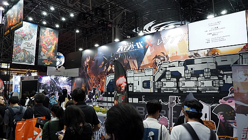 ꡼ No.002 | ֥󥵡VSס֥쥾ʥ󥹡̵¹֡ץ󥿥ӥ塼ȯGAMEDUCHYϤɤäˤȥιɤäƤTGS2024