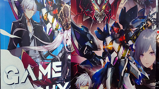 ꡼ No.007 | ֥󥵡VSס֥쥾ʥ󥹡̵¹֡ץ󥿥ӥ塼ȯGAMEDUCHYϤɤäˤȥιɤäƤTGS2024