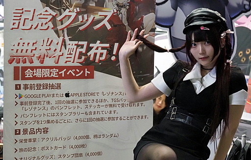 ꡼ No.010 | ֥󥵡VSס֥쥾ʥ󥹡̵¹֡ץ󥿥ӥ塼ȯGAMEDUCHYϤɤäˤȥιɤäƤTGS2024