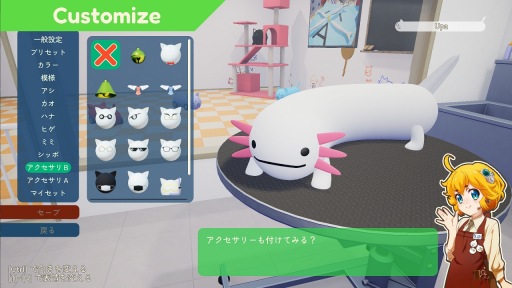 ꡼ No.002 | ͥäݤʪˤ뿬ХNyaaaanvyפSwitchǤȯꡣPVо줹ͥα罸