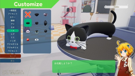 ꡼ No.009 | ͥäݤʪˤ뿬ХNyaaaanvyפSwitchǤȯꡣPVо줹ͥα罸