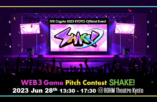 ���������꡼ No.007�Υ���ͥ������ / Web3������Υԥå�����ƥ��ȡ�SHAKE��KYOTO�פΥ�����ơ��֥뤬�����ˡ��֥��󥿥�ӥ��ͥ����ˡפ����ԤǤ����滳��ͺ������Ť����