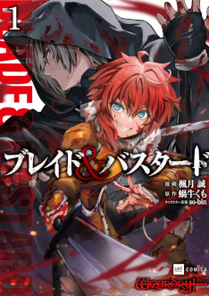 ���������꡼ No.005�Υ���ͥ������ / ��Eternal Crypt - Wizardry BC -�ס�������꡼���Ǥλ�����Ͽ���դ򳫻ϡ�NFT��ȡ����������������Ͽ�����ڡ���⥹������