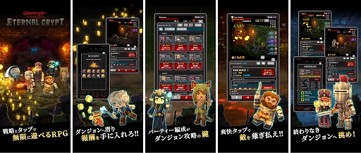 ���������꡼ No.002�Υ���ͥ������ / ��Eternal Crypt - Wizardry BC -�ס�3��7����������꡼�����ꡣ���������̲ߤϡ����������Gate.io��Ʊ���谷����