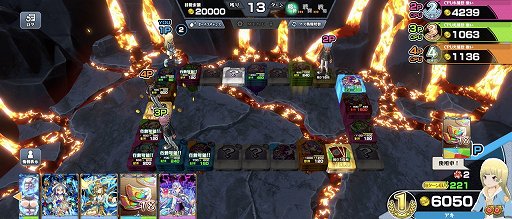 画像ギャラリー No.002のサムネイル画像 / ボドゲ+カードを組み合わせた,欲張りだけど楽しい「ゴールドラッシュバトラー」とは。7月4日のリリースに向けて,その大枠から紹介【PR】