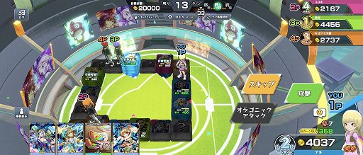 画像ギャラリー No.003のサムネイル画像 / ボドゲ+カードを組み合わせた,欲張りだけど楽しい「ゴールドラッシュバトラー」とは。7月4日のリリースに向けて,その大枠から紹介【PR】