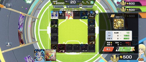 画像ギャラリー No.004のサムネイル画像 / ボドゲ+カードを組み合わせた,欲張りだけど楽しい「ゴールドラッシュバトラー」とは。7月4日のリリースに向けて,その大枠から紹介【PR】