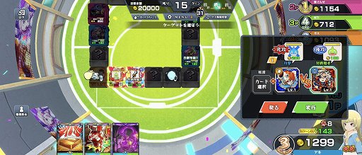 画像ギャラリー No.010のサムネイル画像 / ボドゲ+カードを組み合わせた,欲張りだけど楽しい「ゴールドラッシュバトラー」とは。7月4日のリリースに向けて,その大枠から紹介【PR】