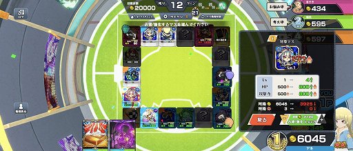 画像ギャラリー No.011のサムネイル画像 / ボドゲ+カードを組み合わせた,欲張りだけど楽しい「ゴールドラッシュバトラー」とは。7月4日のリリースに向けて,その大枠から紹介【PR】