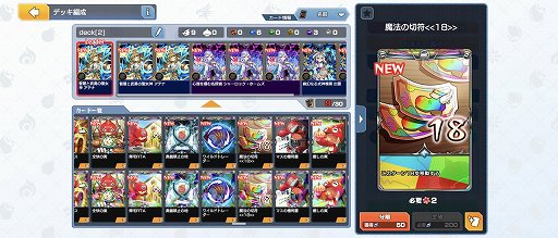 画像ギャラリー No.014のサムネイル画像 / ボドゲ+カードを組み合わせた,欲張りだけど楽しい「ゴールドラッシュバトラー」とは。7月4日のリリースに向けて,その大枠から紹介【PR】