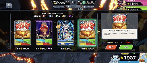 画像ギャラリー No.015のサムネイル画像 / ボドゲ+カードを組み合わせた,欲張りだけど楽しい「ゴールドラッシュバトラー」とは。7月4日のリリースに向けて,その大枠から紹介【PR】