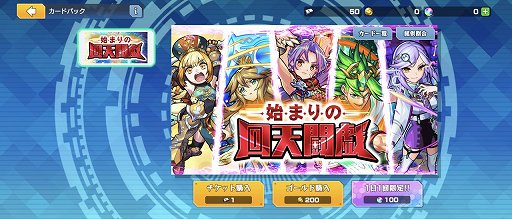 画像ギャラリー No.017のサムネイル画像 / ボドゲ+カードを組み合わせた,欲張りだけど楽しい「ゴールドラッシュバトラー」とは。7月4日のリリースに向けて,その大枠から紹介【PR】