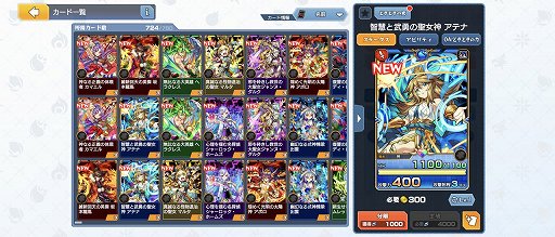 画像ギャラリー No.020のサムネイル画像 / ボドゲ+カードを組み合わせた,欲張りだけど楽しい「ゴールドラッシュバトラー」とは。7月4日のリリースに向けて,その大枠から紹介【PR】