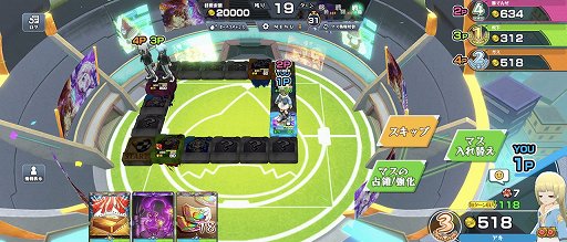 画像ギャラリー No.021のサムネイル画像 / ボドゲ+カードを組み合わせた,欲張りだけど楽しい「ゴールドラッシュバトラー」とは。7月4日のリリースに向けて,その大枠から紹介【PR】