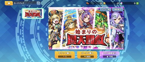 画像ギャラリー No.001のサムネイル画像 / ボドゲ+カードが融合した「ゴールドラッシュバトラー」の“カードゲーム部分”を深堀り。自慢のデッキでコインを奪え!【PR】