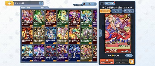 画像ギャラリー No.003のサムネイル画像 / ボドゲ+カードが融合した「ゴールドラッシュバトラー」の“カードゲーム部分”を深堀り。自慢のデッキでコインを奪え!【PR】