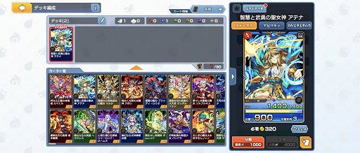 画像ギャラリー No.004のサムネイル画像 / ボドゲ+カードが融合した「ゴールドラッシュバトラー」の“カードゲーム部分”を深堀り。自慢のデッキでコインを奪え!【PR】