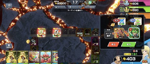 画像ギャラリー No.006のサムネイル画像 / ボドゲ+カードが融合した「ゴールドラッシュバトラー」の“カードゲーム部分”を深堀り。自慢のデッキでコインを奪え!【PR】