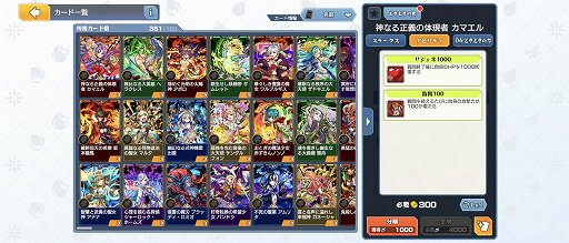 画像ギャラリー No.010のサムネイル画像 / ボドゲ+カードが融合した「ゴールドラッシュバトラー」の“カードゲーム部分”を深堀り。自慢のデッキでコインを奪え!【PR】