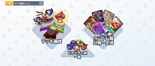 画像ギャラリー No.011のサムネイル画像 / ボドゲ+カードが融合した「ゴールドラッシュバトラー」の“カードゲーム部分”を深堀り。自慢のデッキでコインを奪え!【PR】