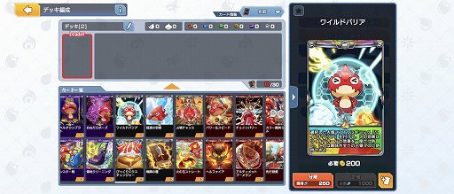 画像ギャラリー No.014のサムネイル画像 / ボドゲ+カードが融合した「ゴールドラッシュバトラー」の“カードゲーム部分”を深堀り。自慢のデッキでコインを奪え!【PR】