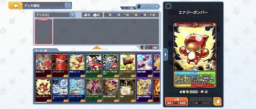 画像ギャラリー No.016のサムネイル画像 / ボドゲ+カードが融合した「ゴールドラッシュバトラー」の“カードゲーム部分”を深堀り。自慢のデッキでコインを奪え!【PR】