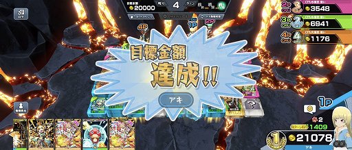 画像ギャラリー No.017のサムネイル画像 / ボドゲ+カードが融合した「ゴールドラッシュバトラー」の“カードゲーム部分”を深堀り。自慢のデッキでコインを奪え!【PR】