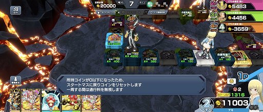 画像ギャラリー No.018のサムネイル画像 / ボドゲ+カードが融合した「ゴールドラッシュバトラー」の“カードゲーム部分”を深堀り。自慢のデッキでコインを奪え!【PR】