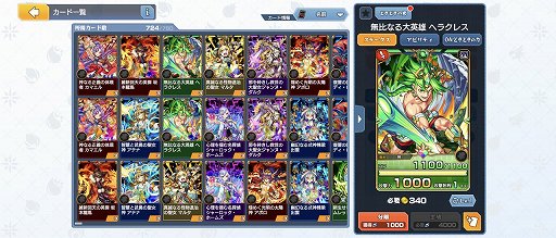 ꡼ No.007Υͥ / ֥ɥåХȥ顼סǥåۤμˤʤ붯Ϥʥɤİơӥ˾ᡪPR