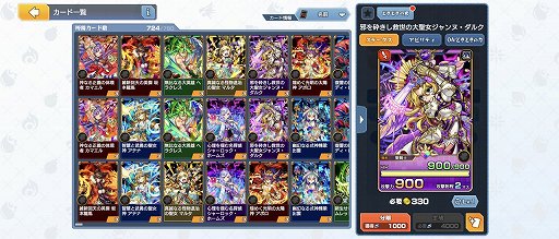 ꡼ No.011Υͥ / ֥ɥåХȥ顼סǥåۤμˤʤ붯Ϥʥɤİơӥ˾ᡪPR