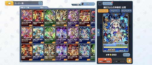 ꡼ No.013Υͥ / ֥ɥåХȥ顼סǥåۤμˤʤ붯Ϥʥɤİơӥ˾ᡪPR