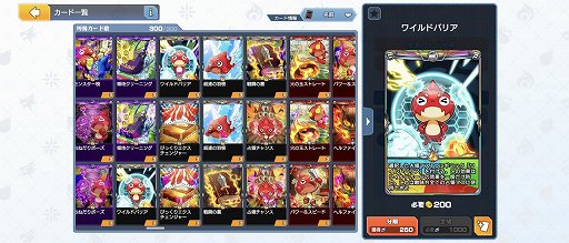 ꡼ No.019Υͥ / ֥ɥåХȥ顼סǥåۤμˤʤ붯Ϥʥɤİơӥ˾ᡪPR