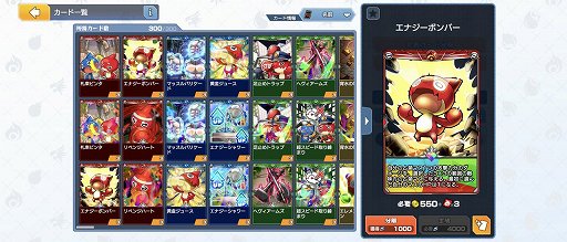 ꡼ No.020Υͥ / ֥ɥåХȥ顼סǥåۤμˤʤ붯Ϥʥɤİơӥ˾ᡪPR