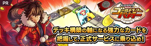 ꡼ No.024Υͥ / ֥ɥåХȥ顼סǥåۤμˤʤ붯Ϥʥɤİơӥ˾ᡪPR