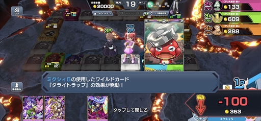 画像ギャラリー No.008のサムネイル画像 / 「ゴールドラッシュバトラー」は,カードで戦うボードゲーム。カジュアルなのに戦略性は深く,カードバトルのガチ勢にもオススメ【PR】