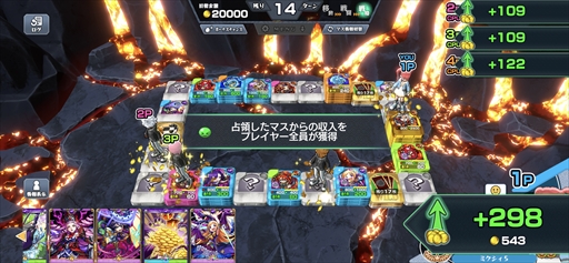 画像ギャラリー No.011のサムネイル画像 / 「ゴールドラッシュバトラー」は,カードで戦うボードゲーム。カジュアルなのに戦略性は深く,カードバトルのガチ勢にもオススメ【PR】