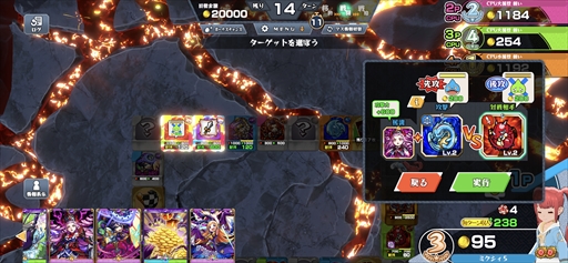 画像ギャラリー No.012のサムネイル画像 / 「ゴールドラッシュバトラー」は,カードで戦うボードゲーム。カジュアルなのに戦略性は深く,カードバトルのガチ勢にもオススメ【PR】