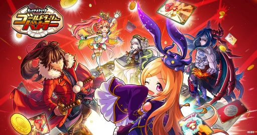 画像ギャラリー No.001のサムネイル画像 / 今夜22時から放送の「RADIO 4Gamer Tap(仮)」では,「ゴールドラッシュバトラー」を取り上げます