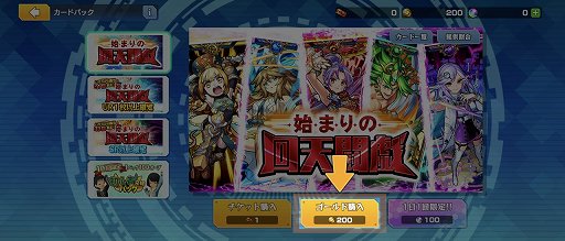 ꡼ No.003 | ֥ɥåХȥ顼פϡʤǽ餫̤ΥɥѥåϤʹۺѤߥǥåǤ館롪˶ǥåȤ⤦PR