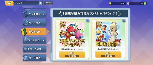 ꡼ No.007 | ֥ɥåХȥ顼פϡʤǽ餫̤ΥɥѥåϤʹۺѤߥǥåǤ館롪˶ǥåȤ⤦PR